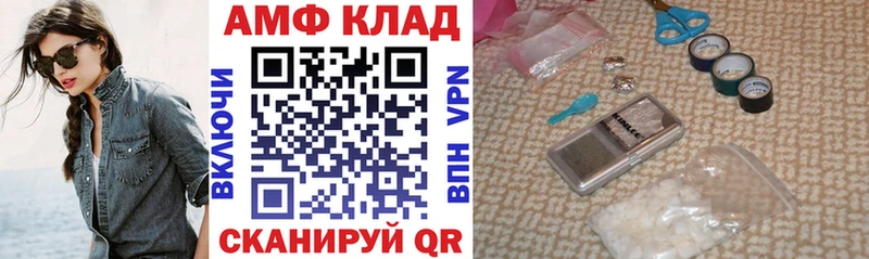 Купить закладки  Сортавала  Amphetamine 97% 