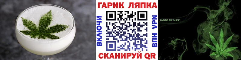 Еда ТГК конопля  Купить  Сортавала 