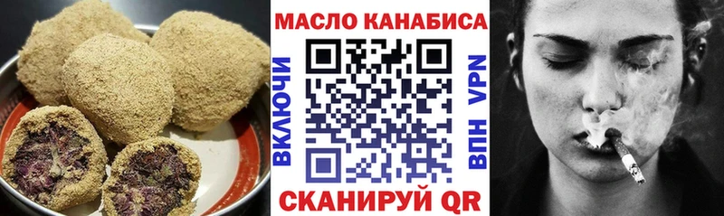 Еда ТГК марихуана Сортавала