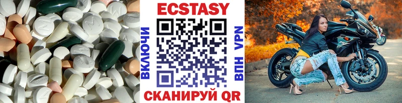 Ecstasy louis Vuitton  Купить где  Сортавала 