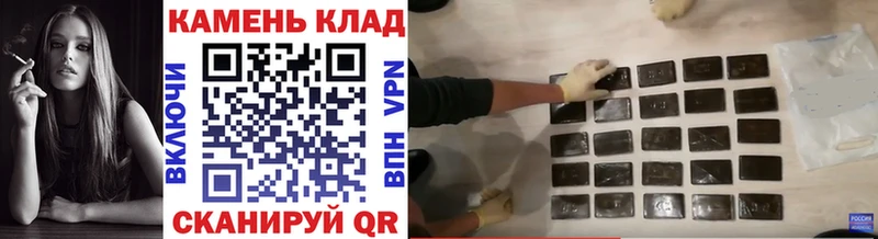 Купить где  Сортавала  ГАШ Cannabis 