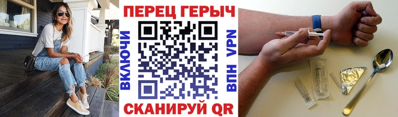 ГЕРОИН VHQ  Купить где  Сортавала 