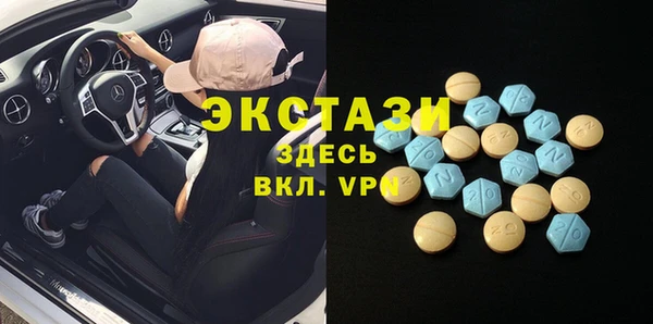 ГАЛЛЮЦИНОГЕННЫЕ ГРИБЫ Алзамай