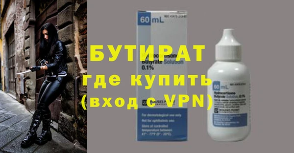 стафф Алексин
