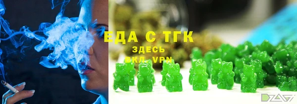 ГАЛЛЮЦИНОГЕННЫЕ ГРИБЫ Алзамай