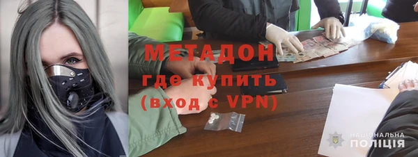 кристаллы Алексеевка