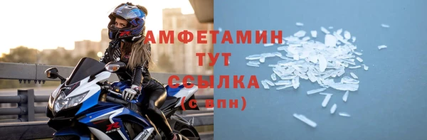 кристаллы Алексеевка