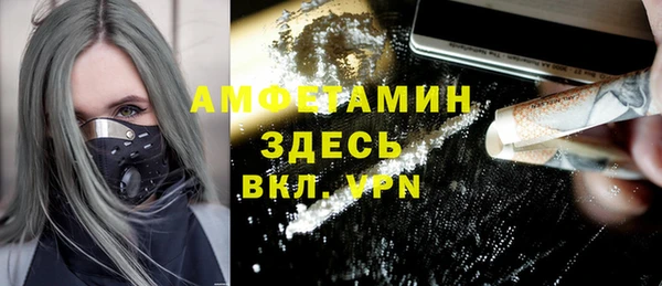 кристаллы Алексеевка