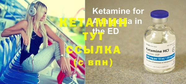 кристаллы Алексеевка