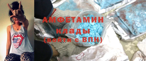 кристаллы Алексеевка