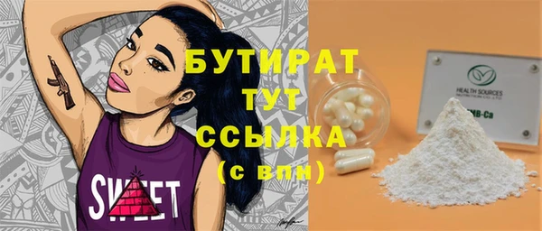 стафф Алексин