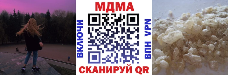 MDMA VHQ  Купить  Сортавала 