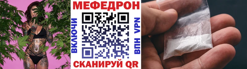 Меф мяу мяу кристаллы Сортавала