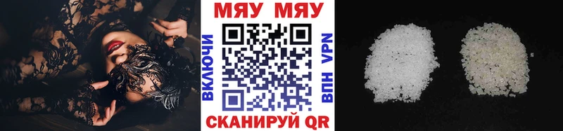 Купить где  Сортавала  МЯУ-МЯУ мука 