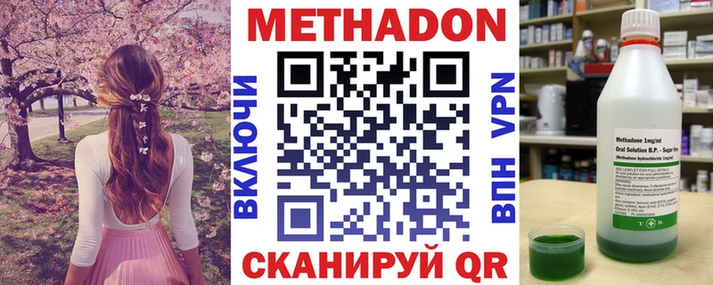Купить  Сортавала  МЕТАДОН мёд 