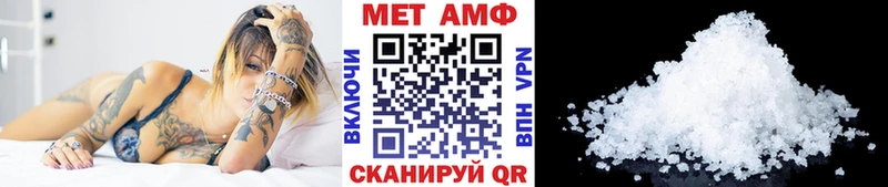 Купить закладки  Сортавала  МЕТАМФЕТАМИН винт 